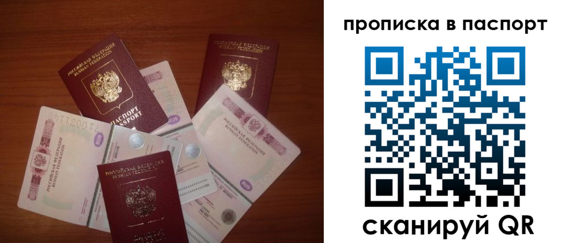миграционный учет в Нариманове