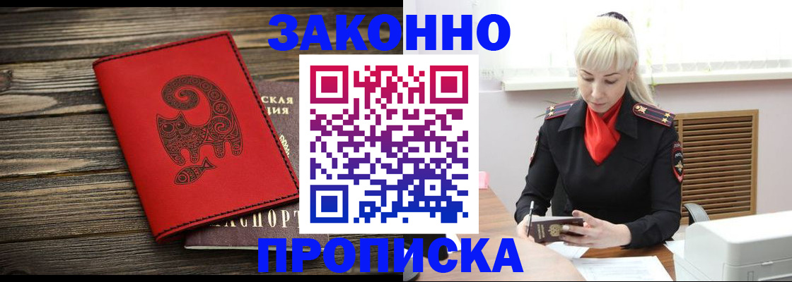 регистрация для школы в Нариманове